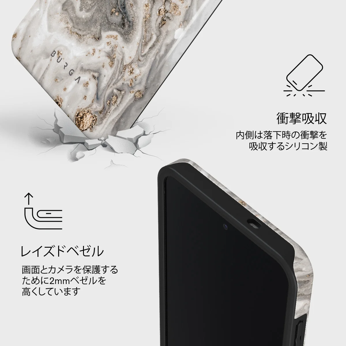 Snowstorm - Samsung Galaxy S25 FE ケース