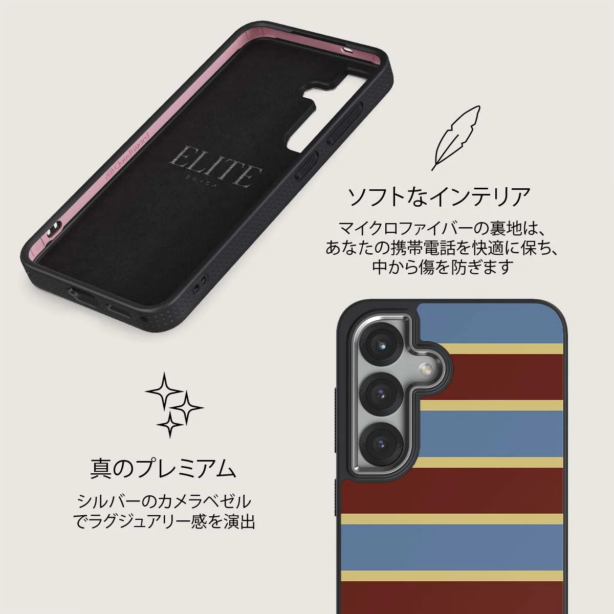 Lake House - Samsung Galaxy S25 Plus ケース