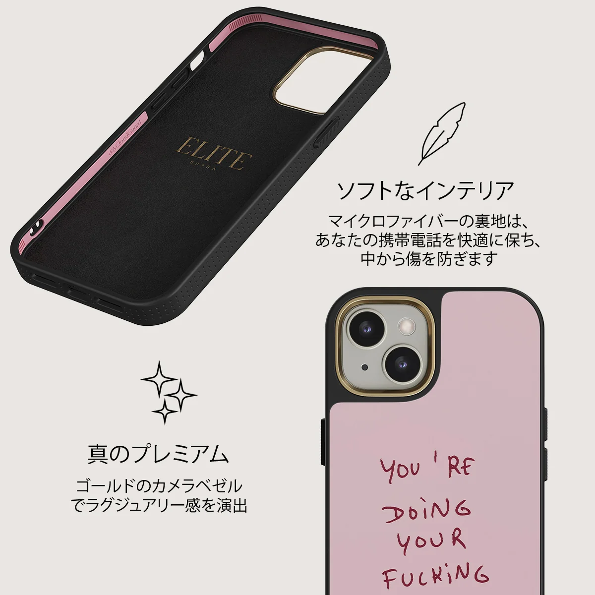 Your Best - iPhone 13 ケース