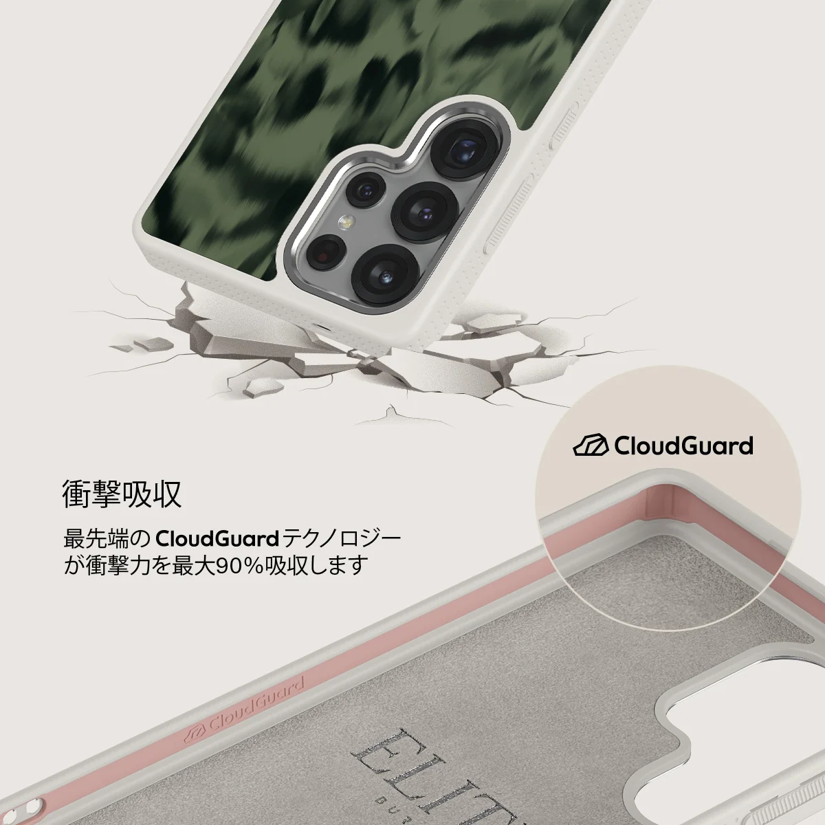 Soft Focus - Samsung Galaxy S25 Ultra ケース
