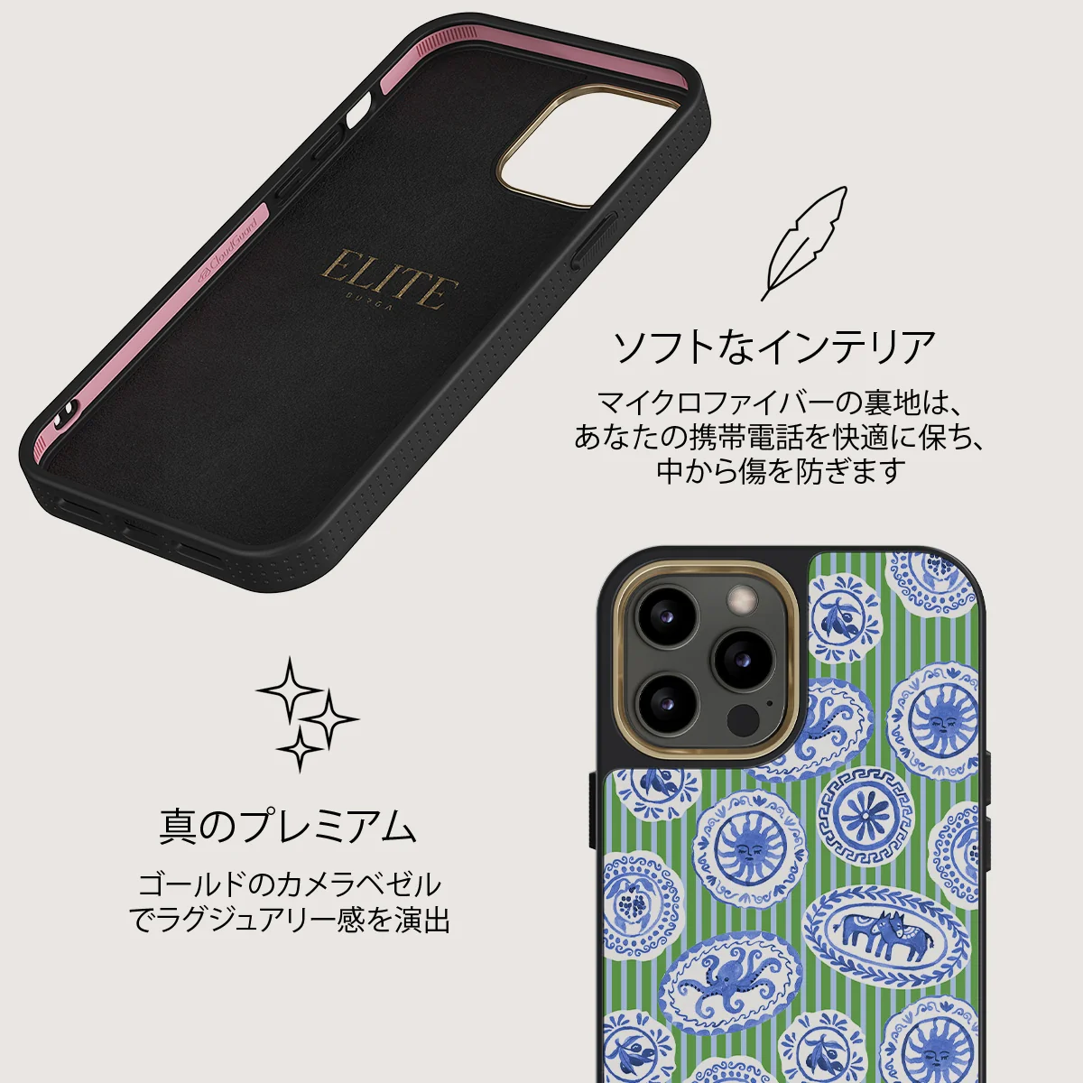 Taverna - iPhone 12 Pro Max ケース