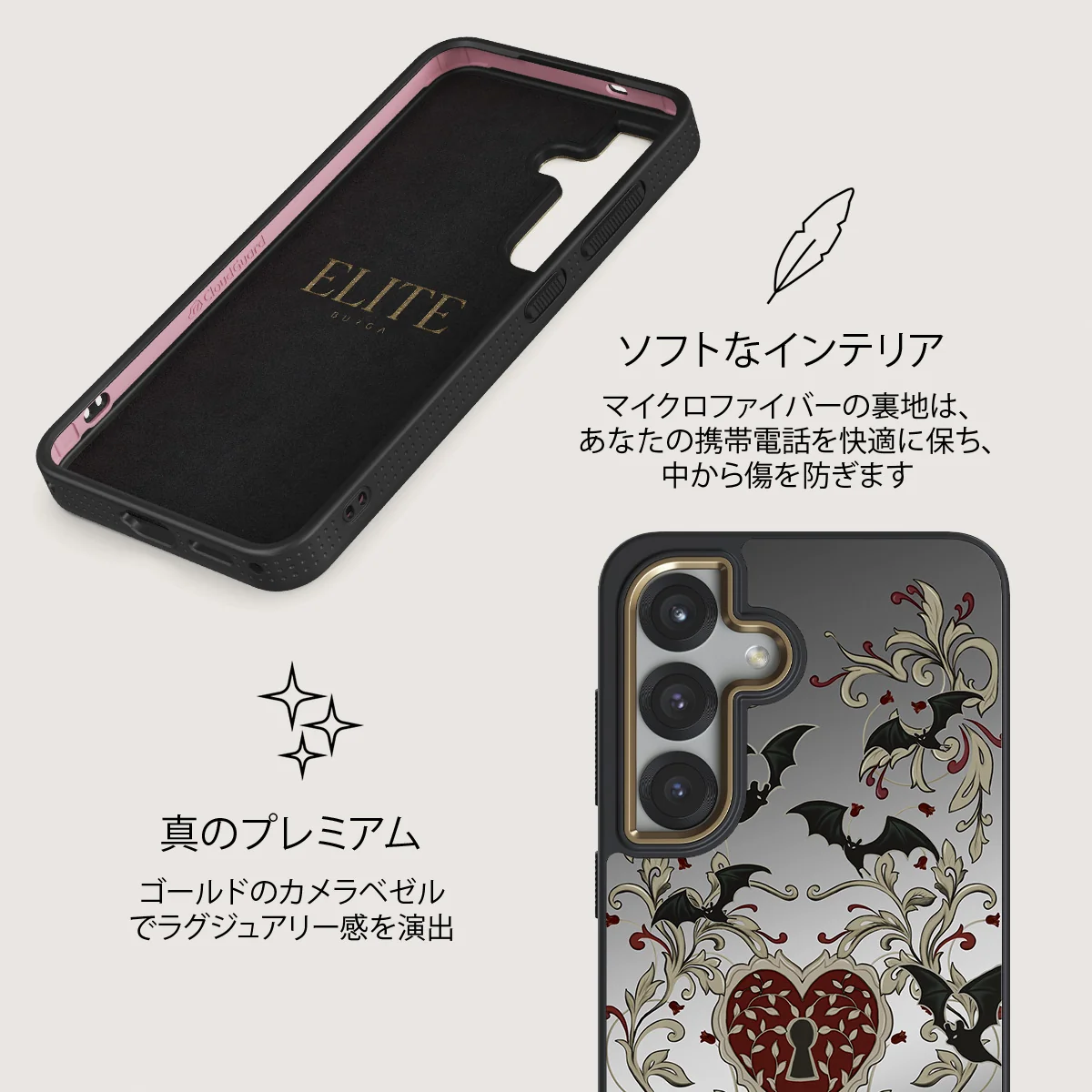Warded - Samsung Galaxy S25 Plus ケース