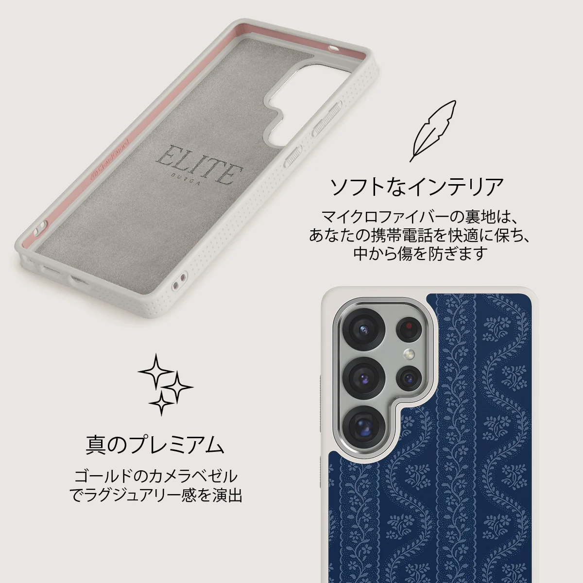 Denim Lover - Samsung Galaxy S25 Ultra ケース