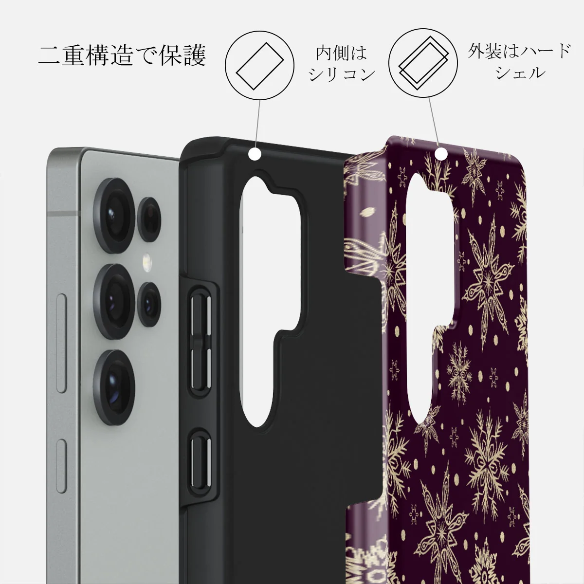 Sleeping Beauty - Samsung Galaxy S25 Ultra ケース