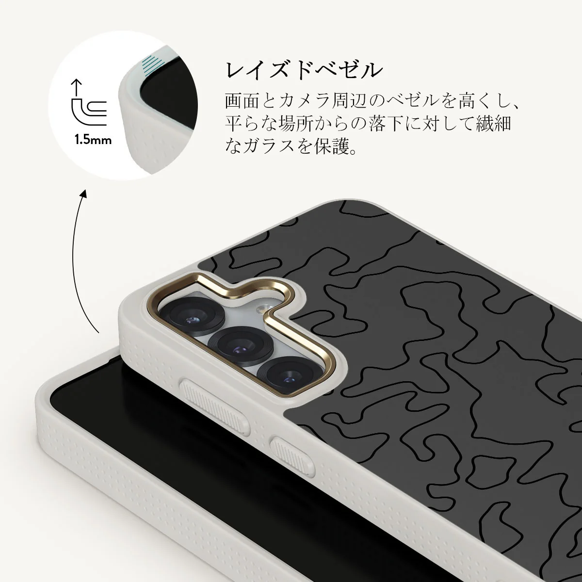 Black Rock - Samsung Galaxy S25 Plus ケース