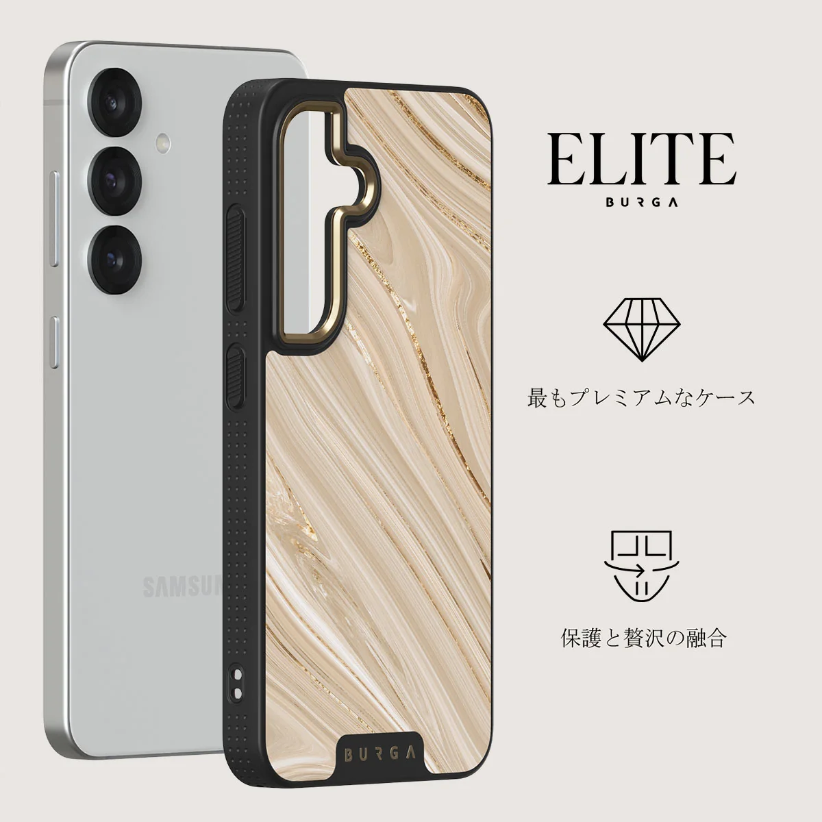 Full Glam - Samsung Galaxy S25 Plus ケース