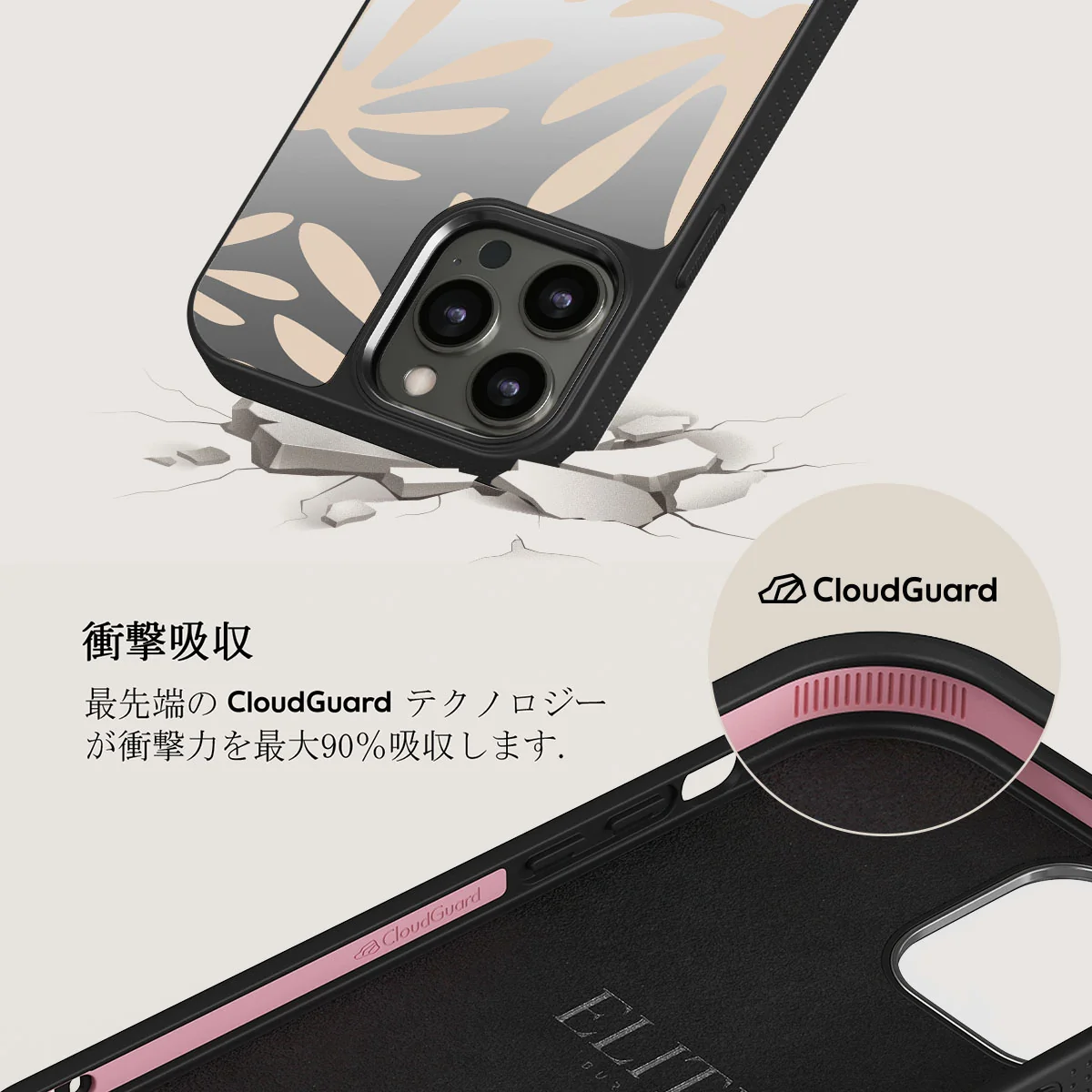 Heatwave - iPhone 12 Pro ケース