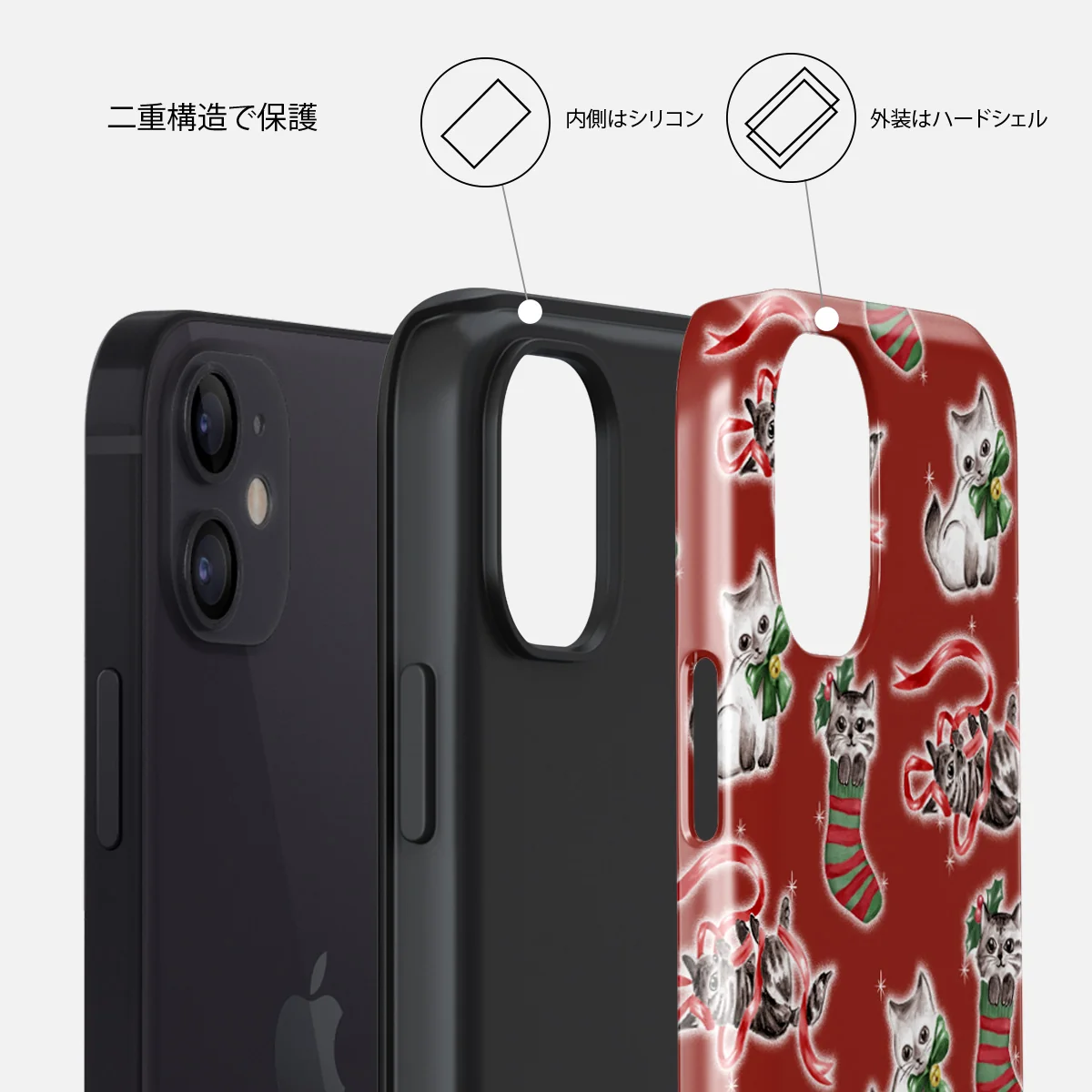 Merry Kitty - iPhone 12 ケース