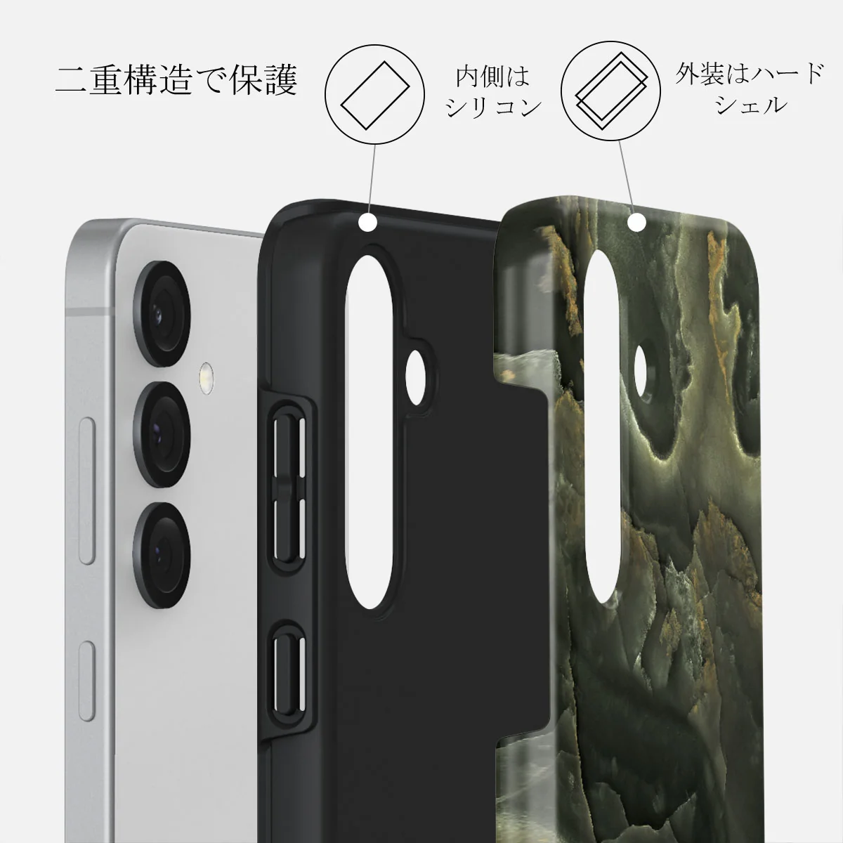 Misty Forest - Samsung Galaxy S25 ケース