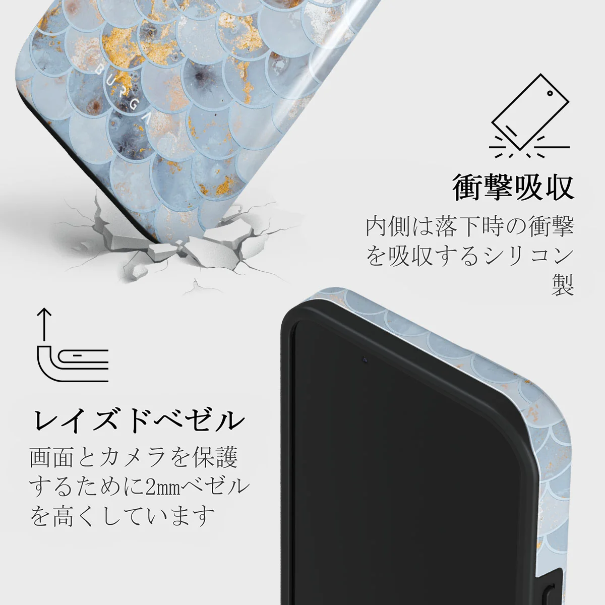 Mermaid Skin - iPhone 13 Mini ケース