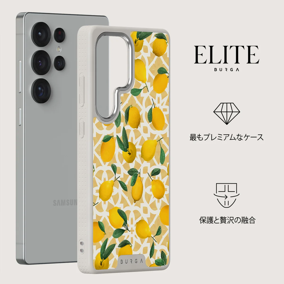 Lemon Juice - Samsung Galaxy S25 Ultra ケース