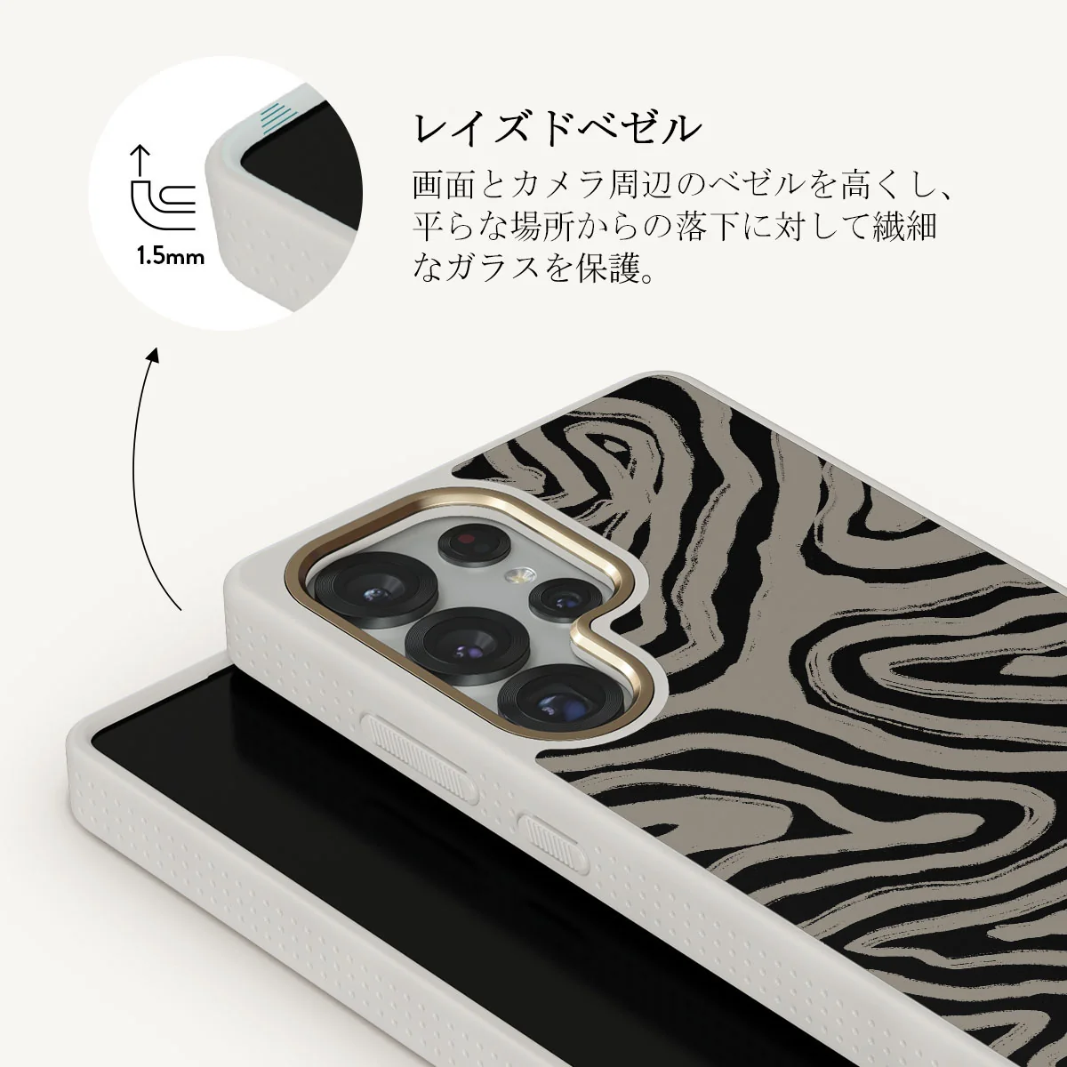 Black Sand - Samsung Galaxy S25 Ultra ケース
