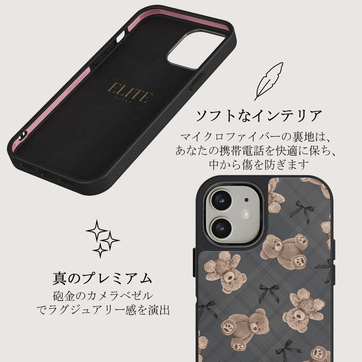 BFF - iPhone 12 ケース