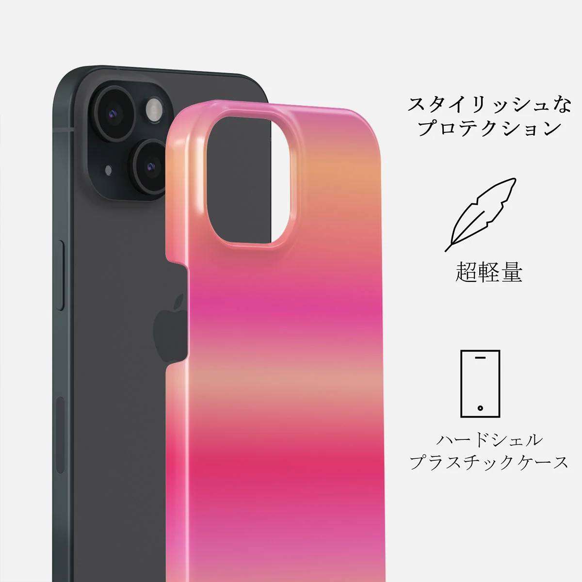 SPF 100 - iPhone 15 Plus ケース