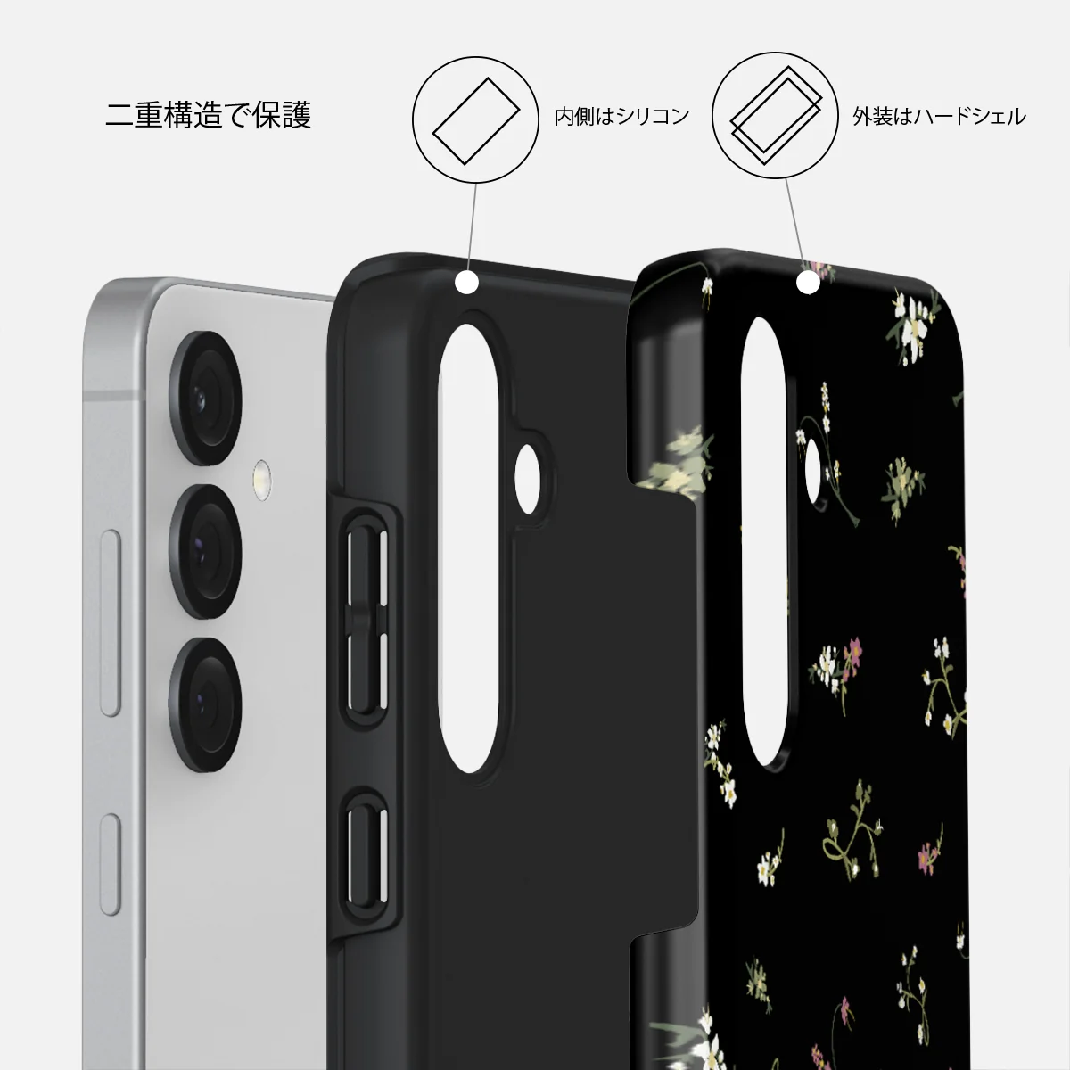 Keepsake - Samsung Galaxy S25 Plus ケース