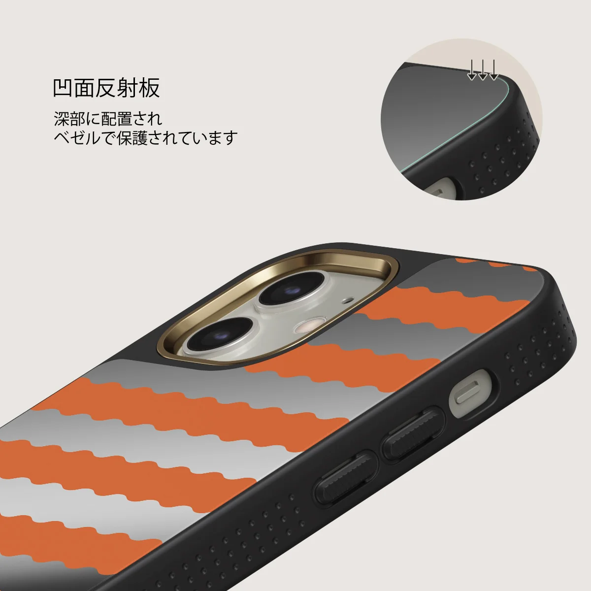Papaya - iPhone 12 ケース
