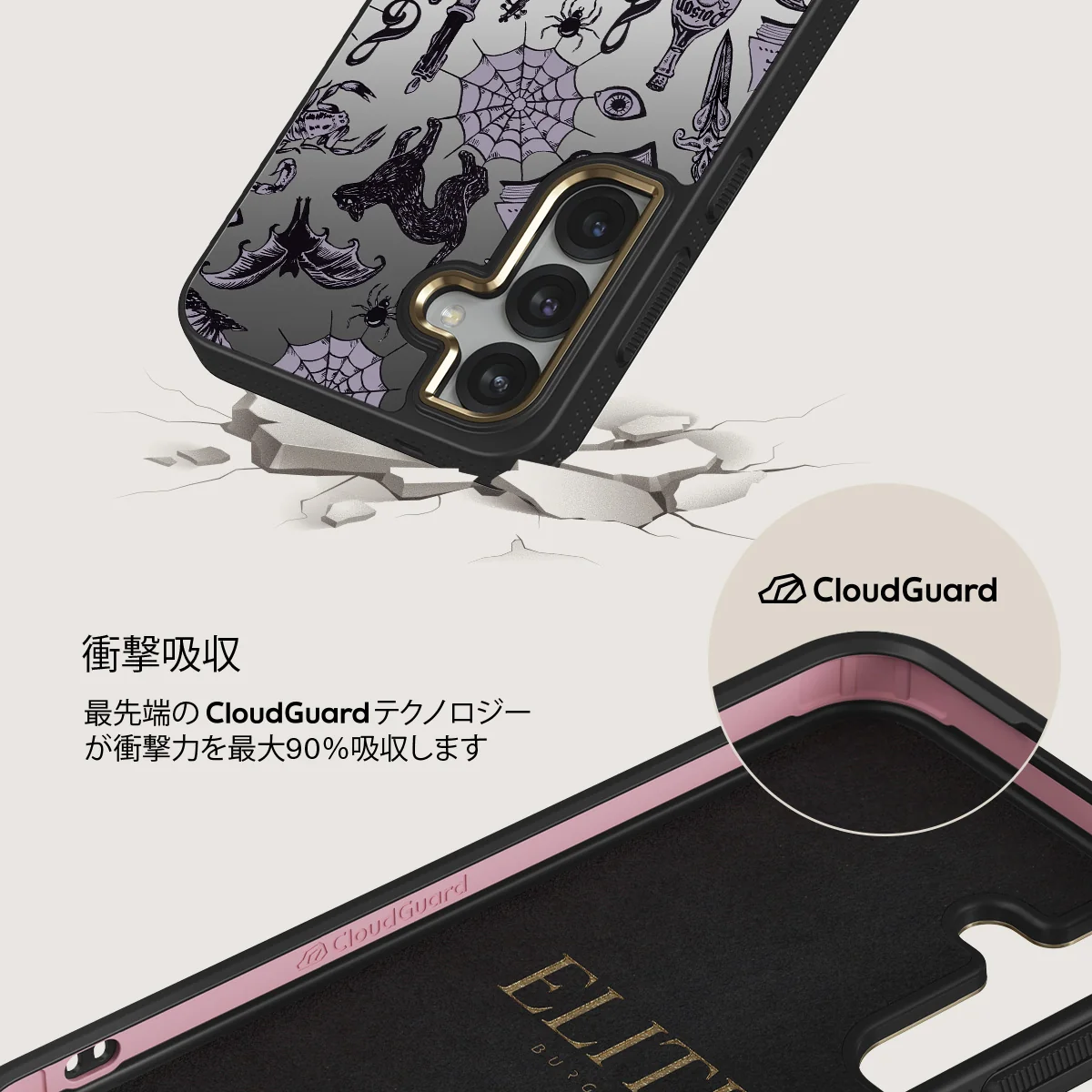Academy - Samsung Galaxy S25 Plus ケース