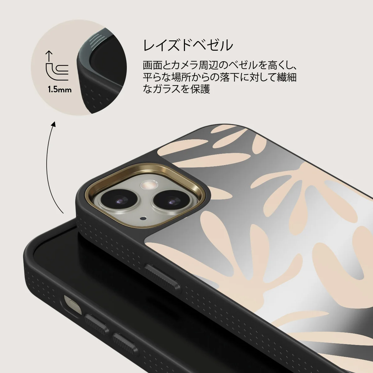 Heatwave - iPhone 13 ケース