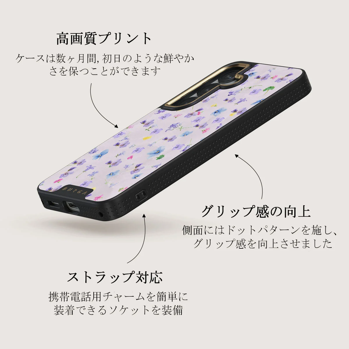 Wildflower - Samsung Galaxy S25 Plus ケース