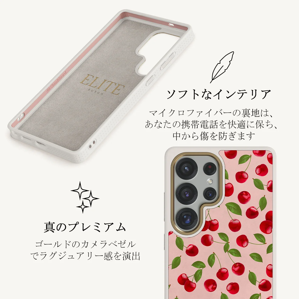 Afternoon Treat - Samsung Galaxy S25 Ultra ケース
