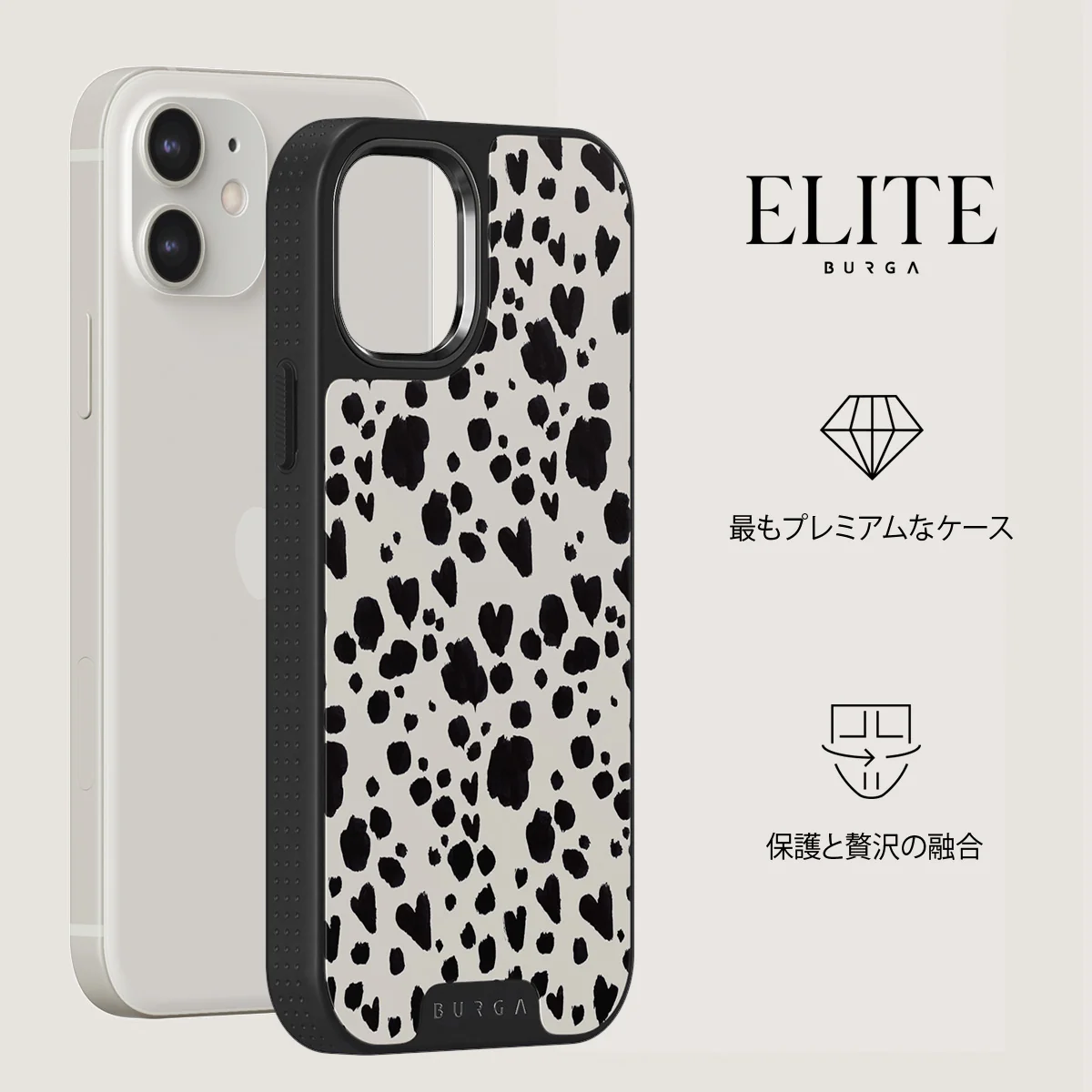 Pet Me - iPhone 12 ケース