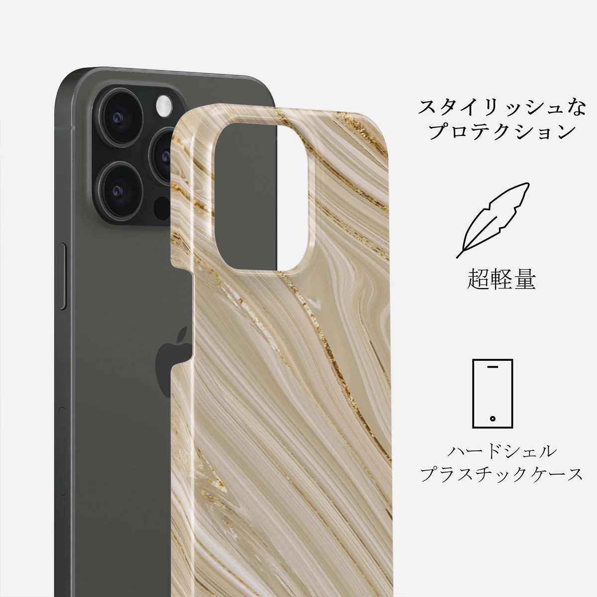 Full Glam - Beige iPhone 15 Pro Max ケース