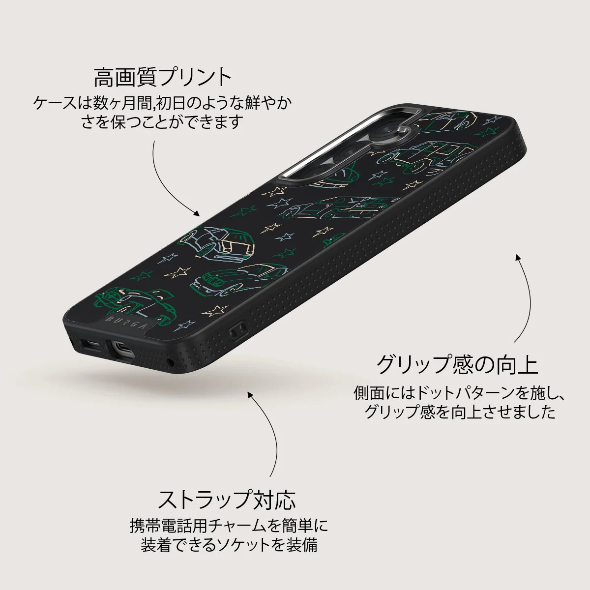Big Dreams - Samsung Galaxy S25 ケース
