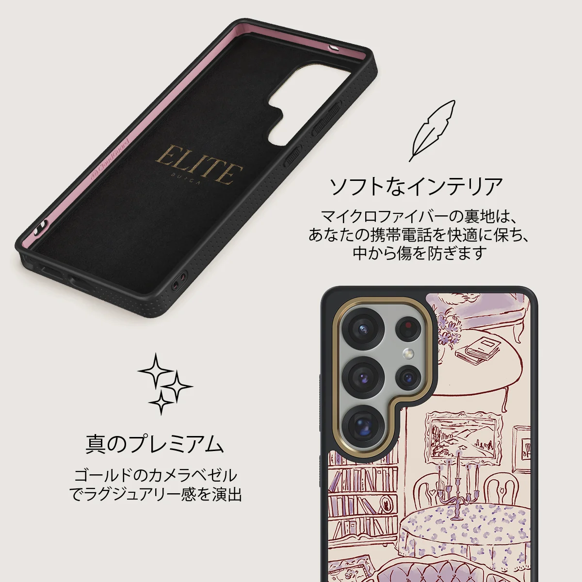 Fully Booked - Samsung Galaxy S25 Ultra ケース