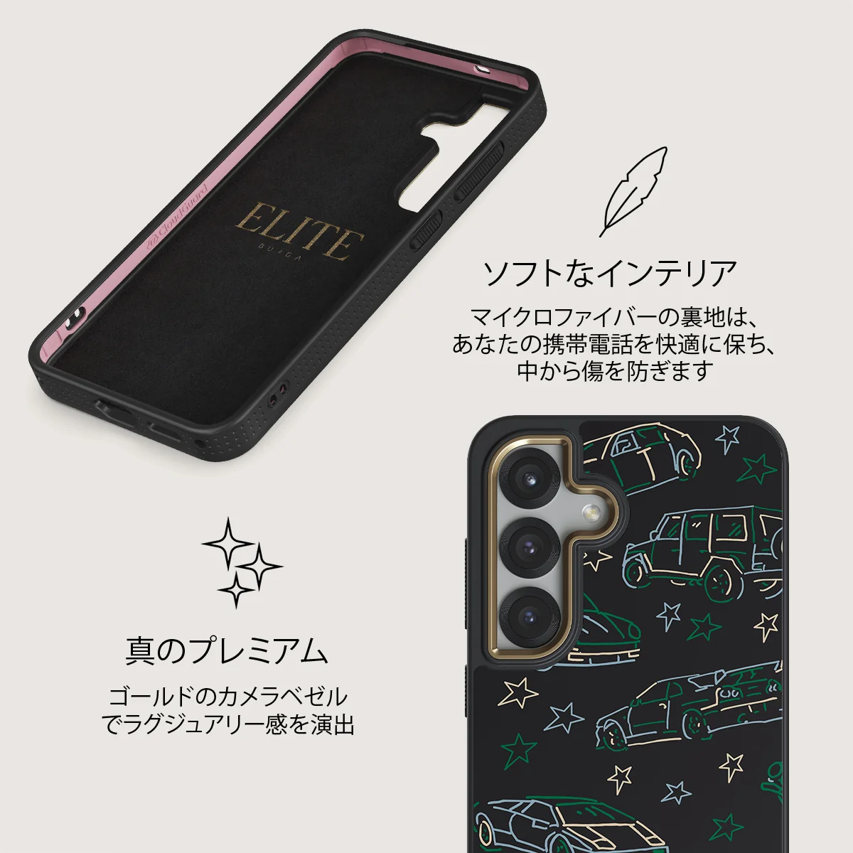 Big Dreams - Samsung Galaxy S25 Plus ケース