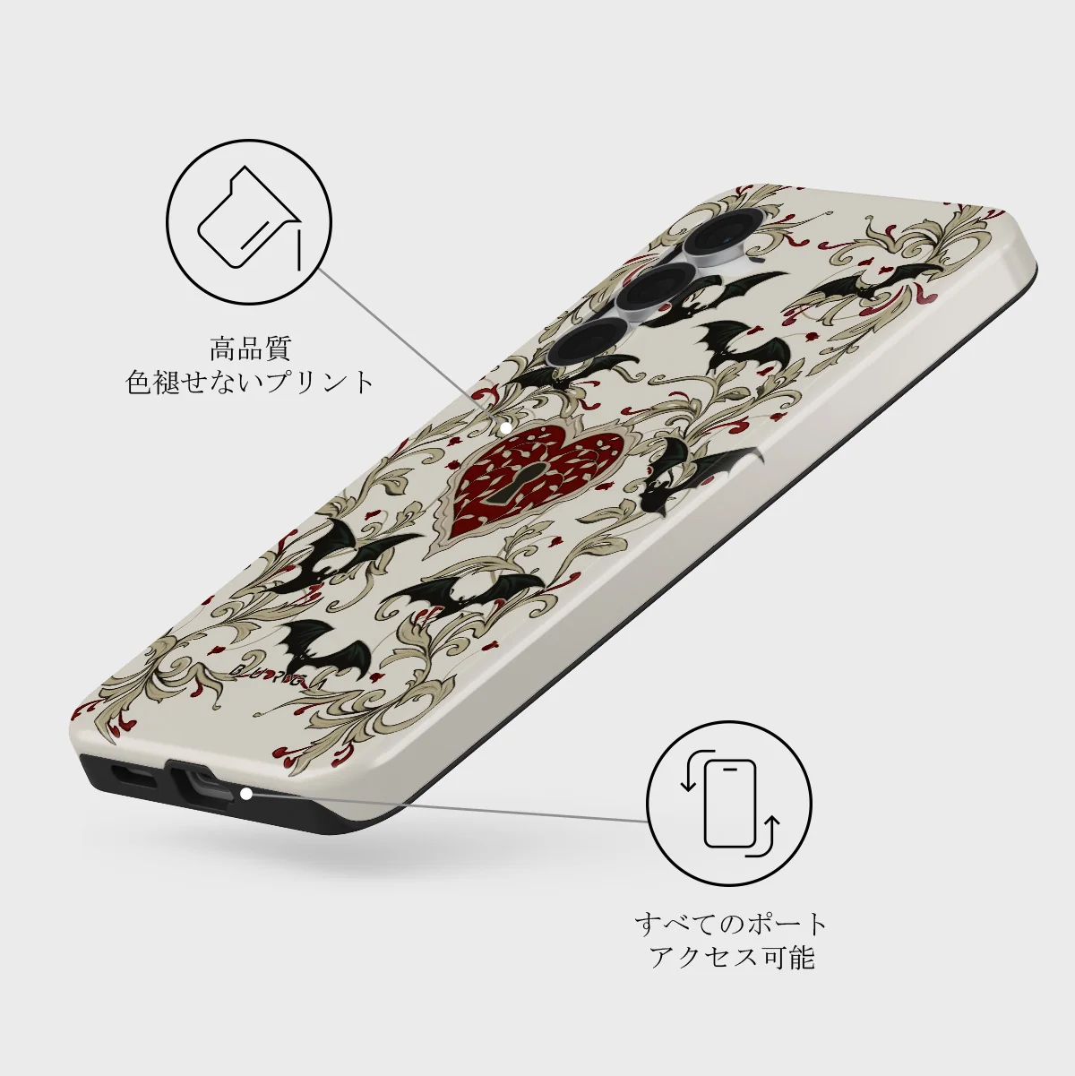 Warded - Samsung Galaxy S25 FE ケース