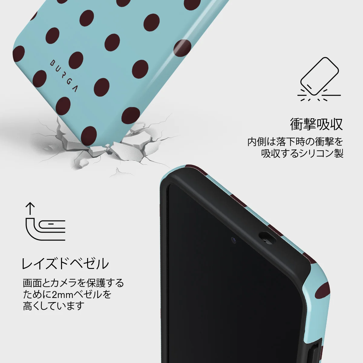Aqua Mocha - Samsung Galaxy S25 Plus ケース