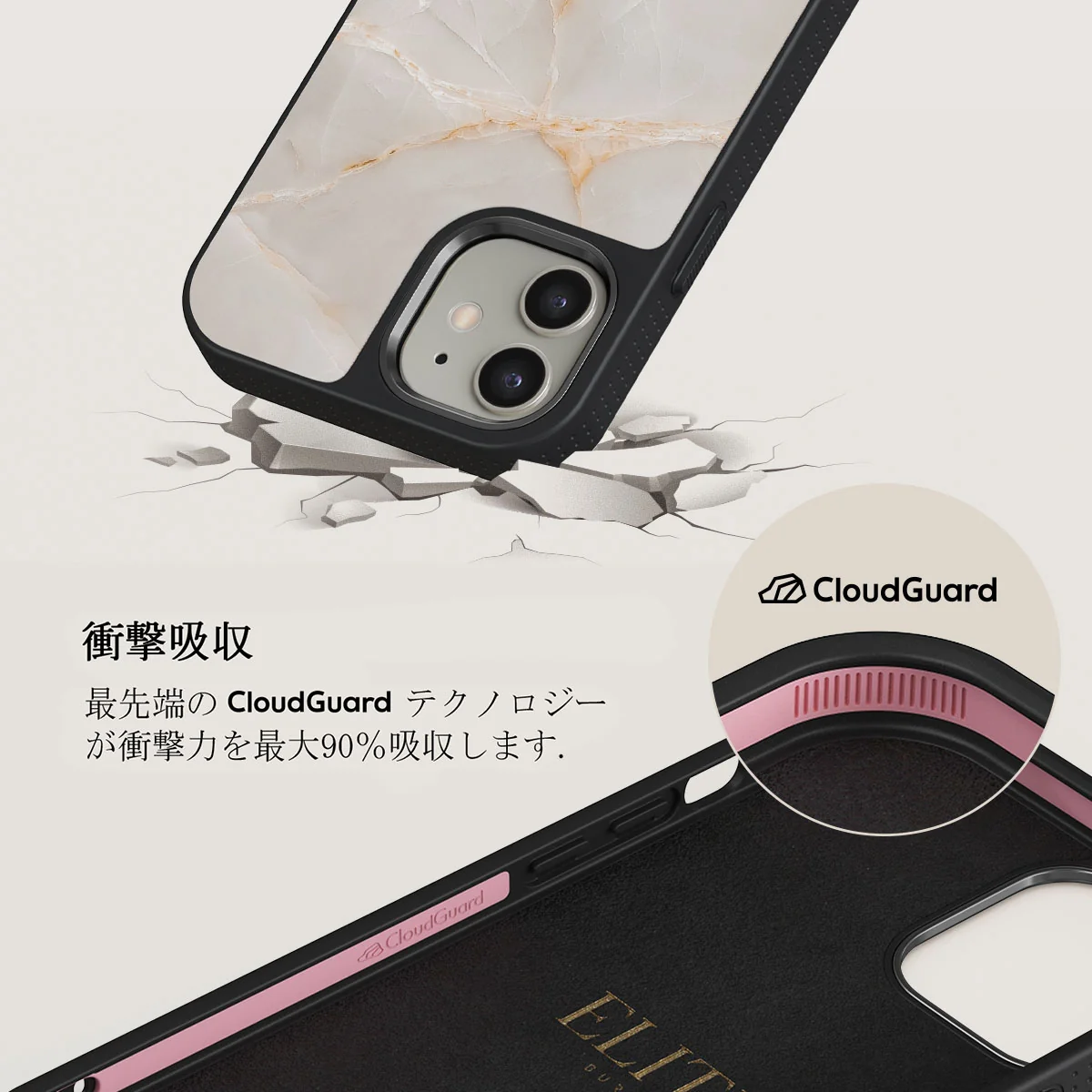 Vanilla Sand - Marble iPhone 12 ケース