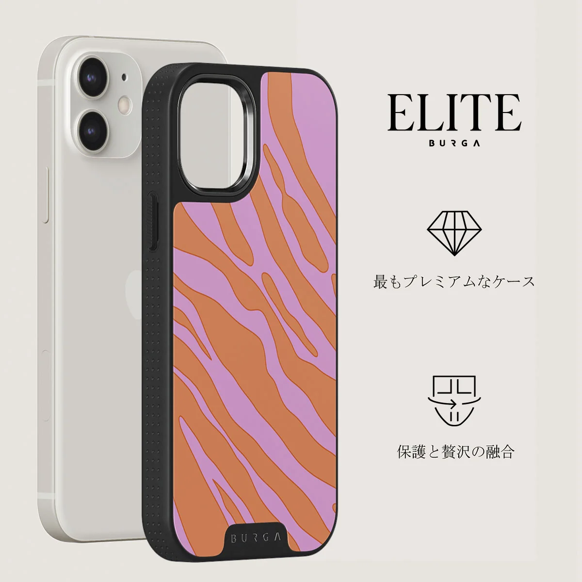Spicy - iPhone 12 ケース