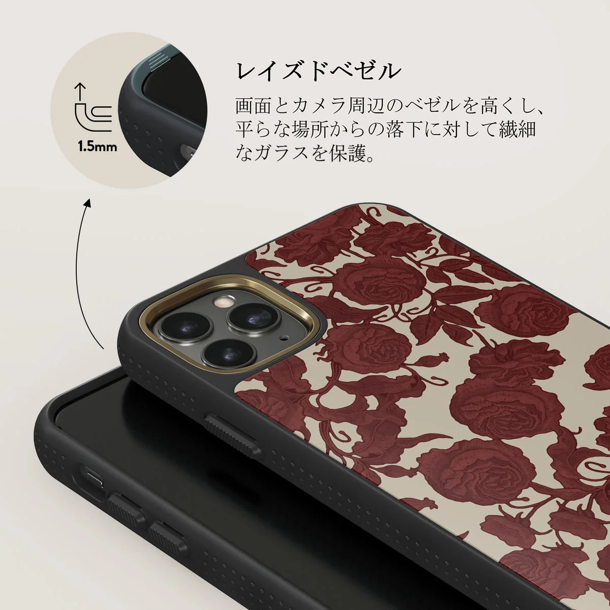 Tease Me - iPhone 11 Pro ケース