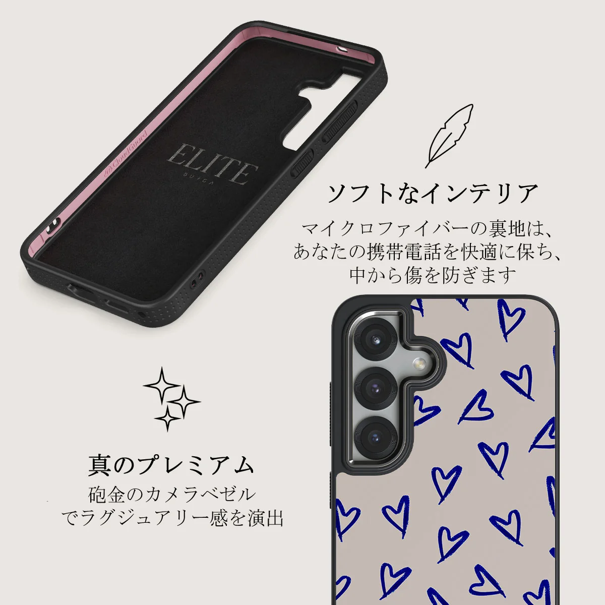 Love Me Right - Samsung Galaxy S25 Plus ケース
