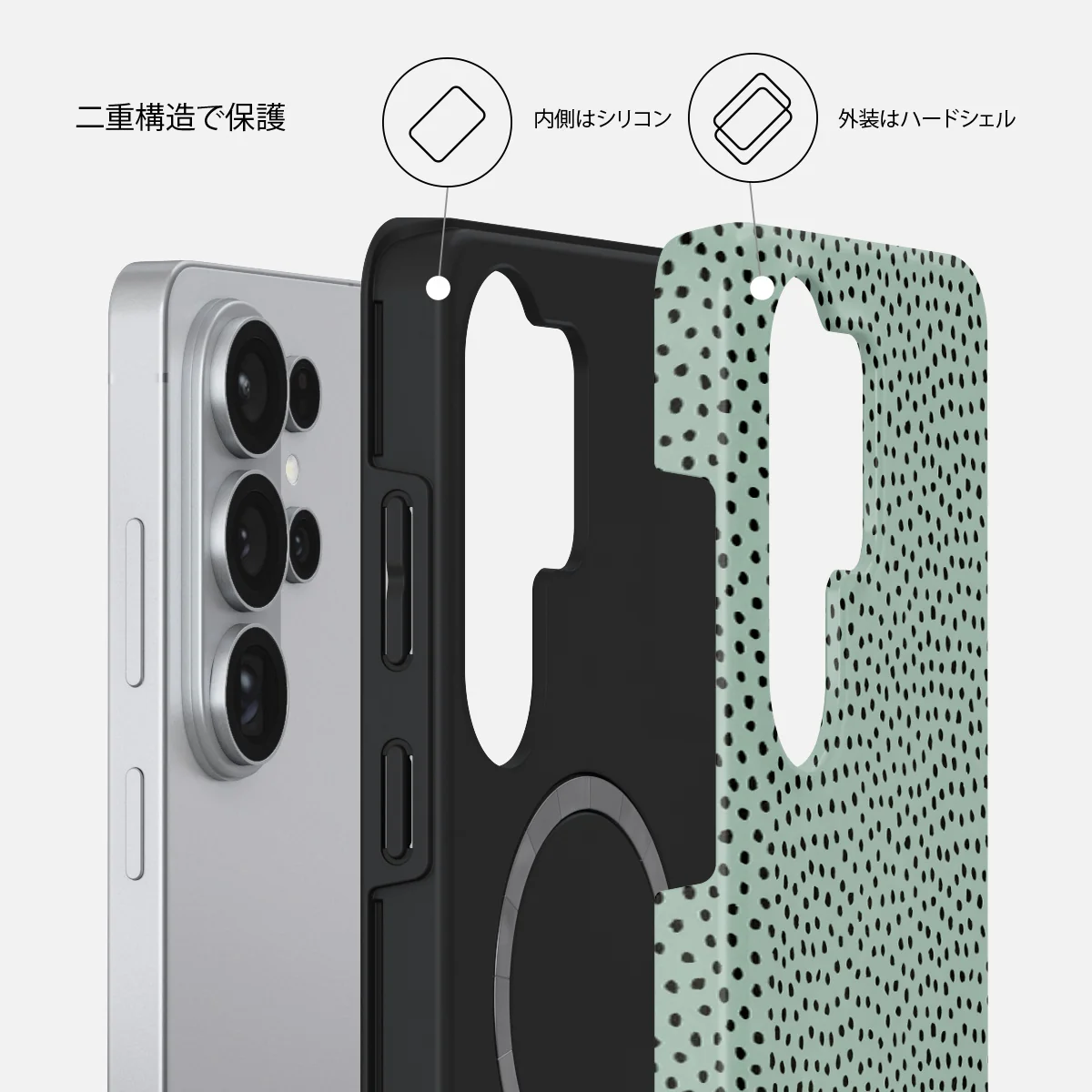 Mint Gelato - Samsung Galaxy S26 Ultra ケース