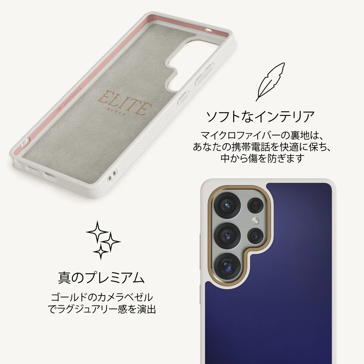 Moonwalker - Samsung Galaxy S25 Ultra ケース