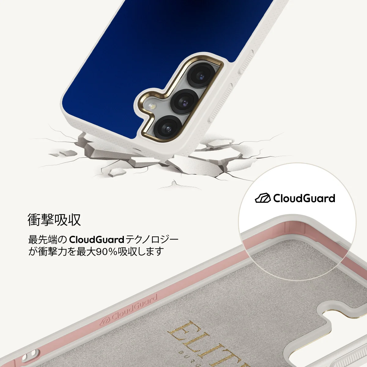 Neptune - Samsung Galaxy S25 Plus ケース