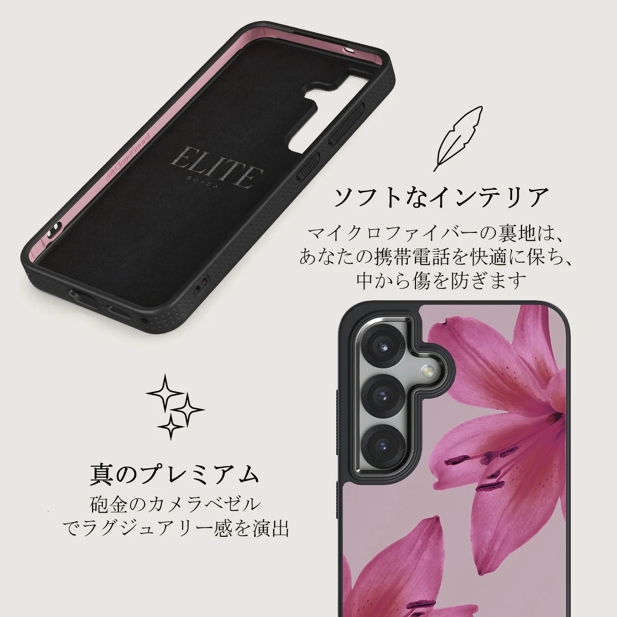 Fragile Beauty - Samsung Galaxy S25 Plus ケース