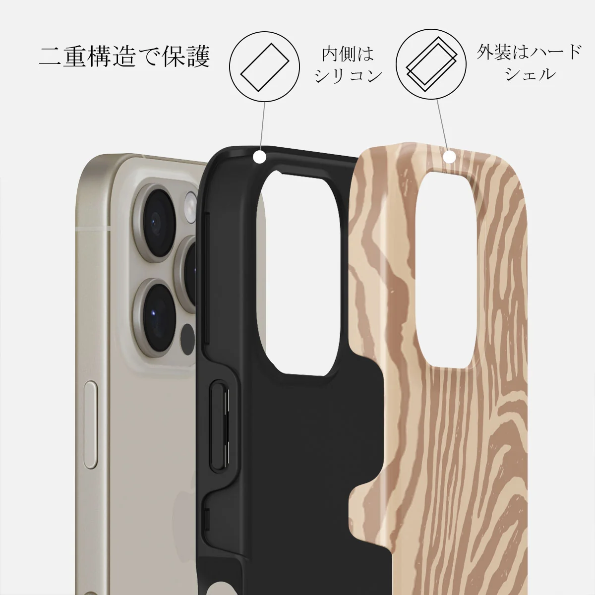 Lasso - iPhone 16 Pro Max ケース