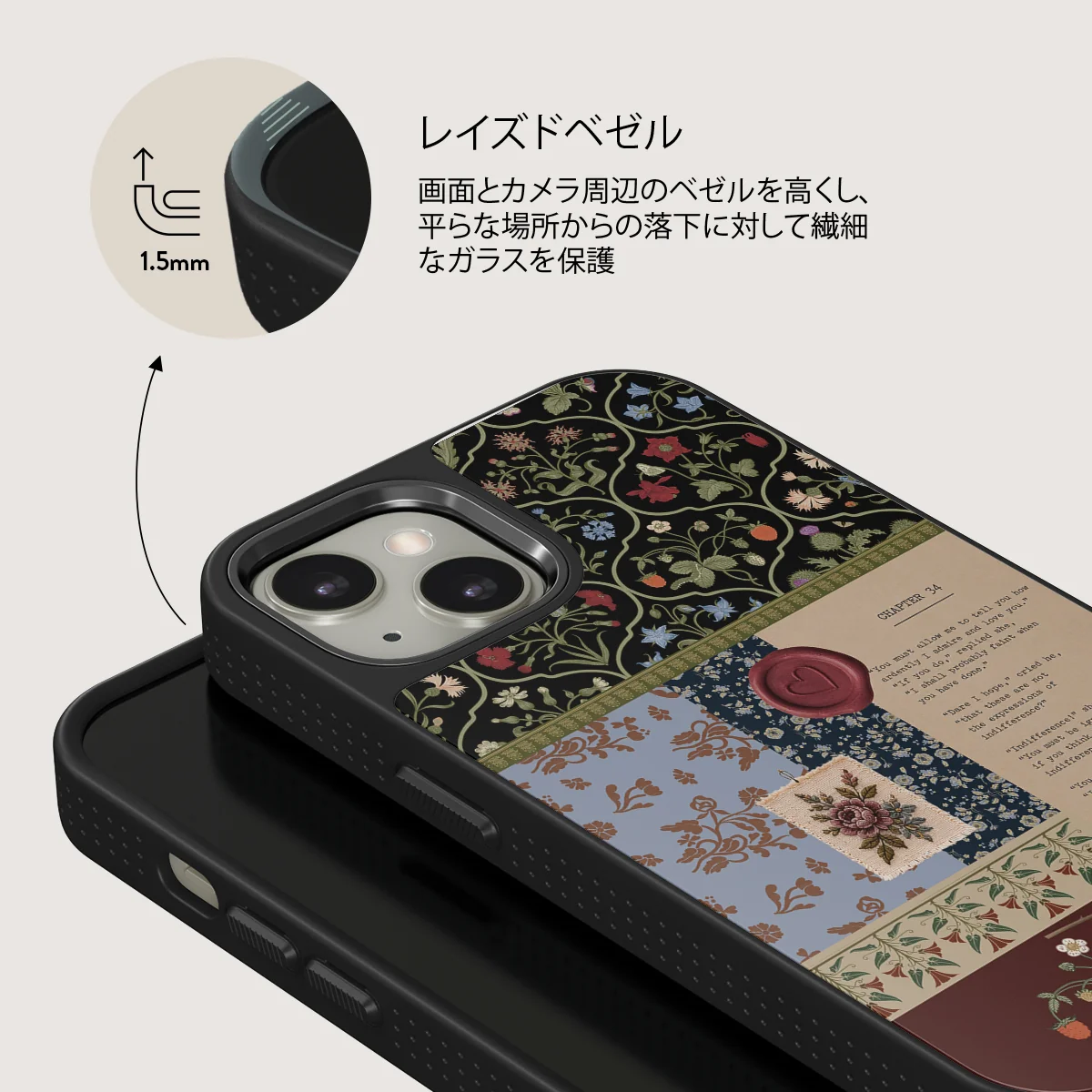 Chapter 34 - iPhone 13 ケース