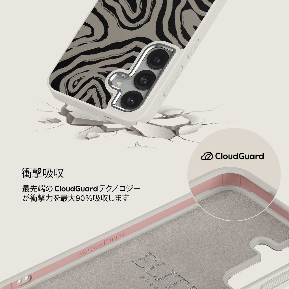 Black Sand - Samsung Galaxy S25 Plus ケース
