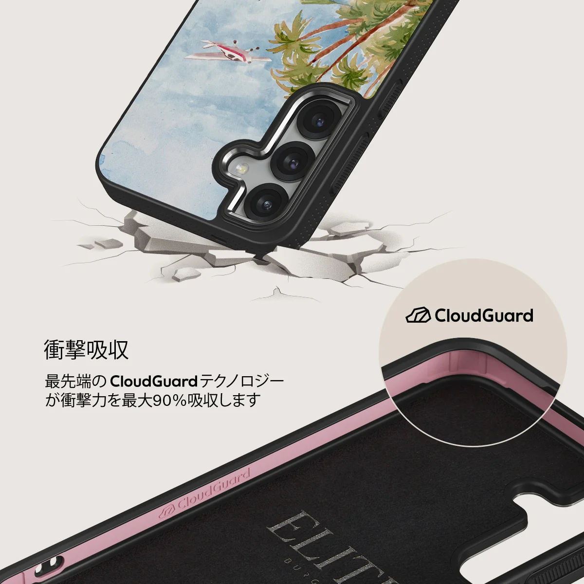Escape - Samsung Galaxy S25 Plus ケース