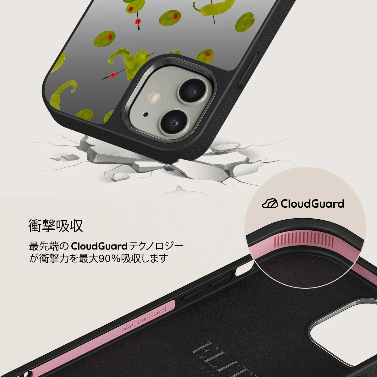 Aperitivo - iPhone 12 ケース