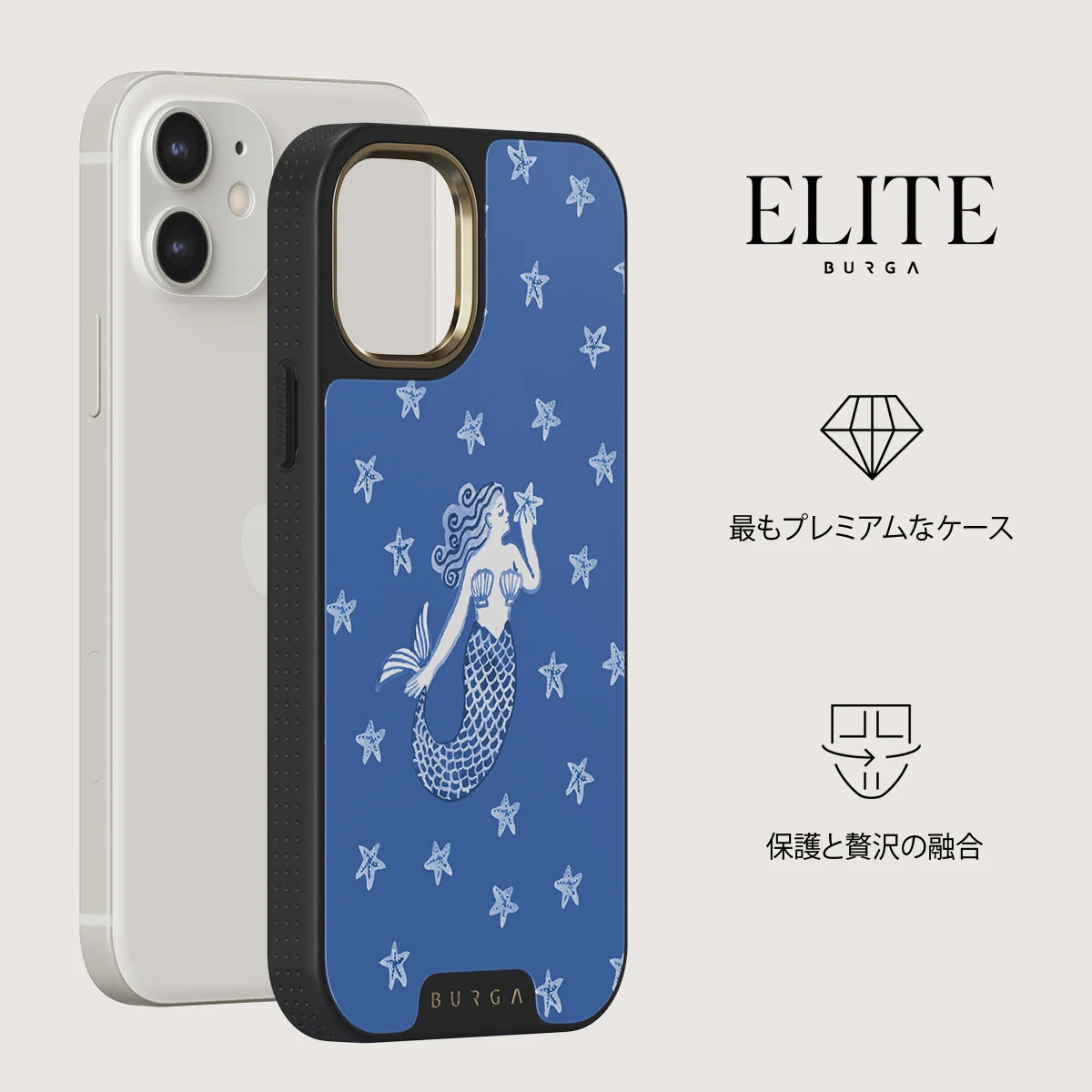 Salty Kiss - iPhone 12 ケース