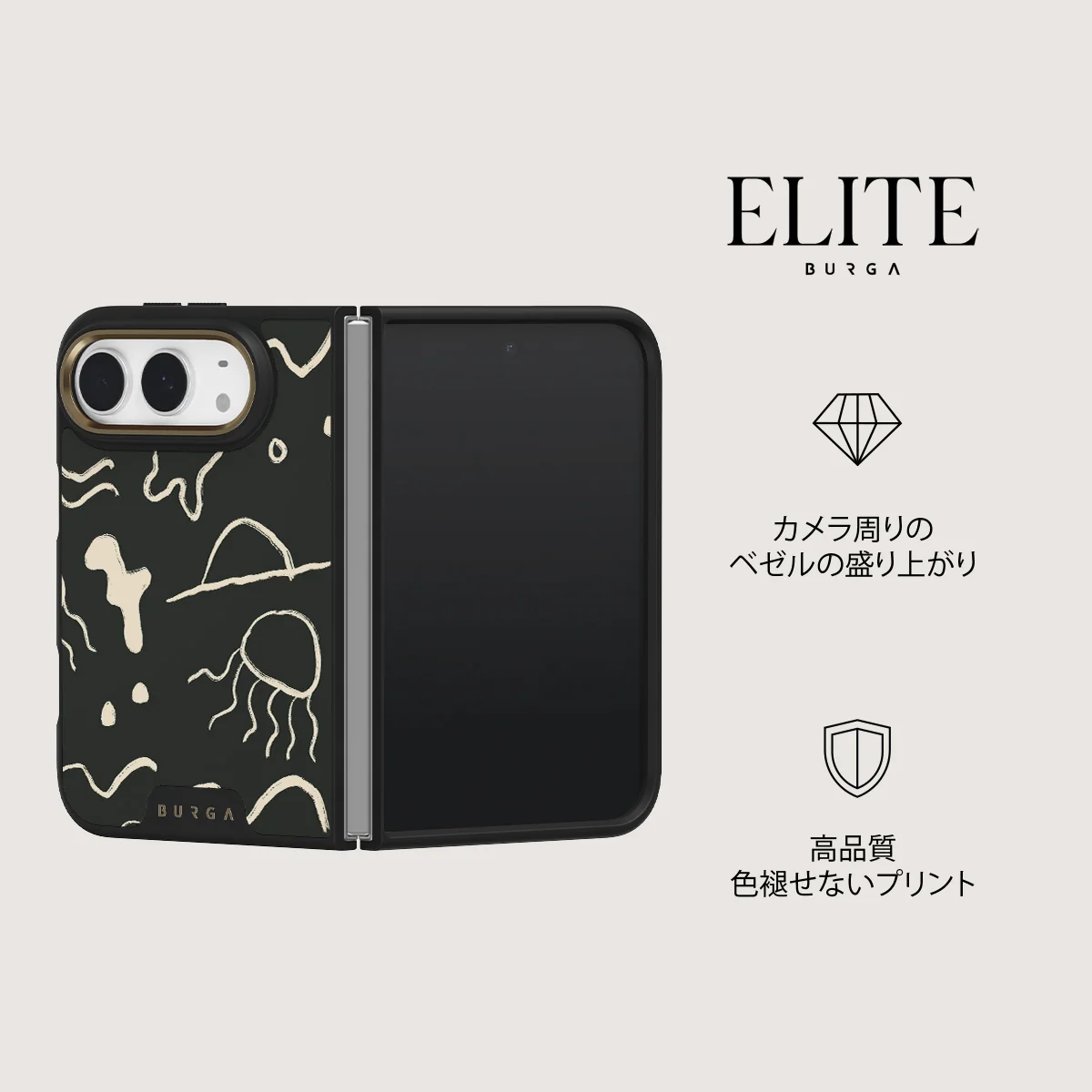 Eclipse - iPhone Duo ケース