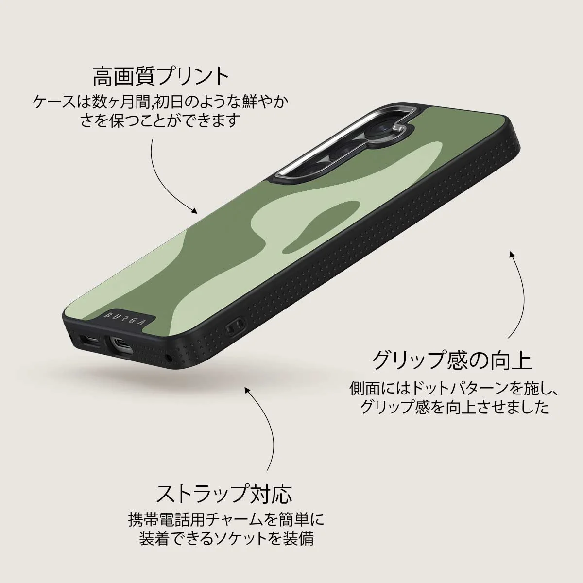 No Rush - Samsung Galaxy S25 Plus ケース