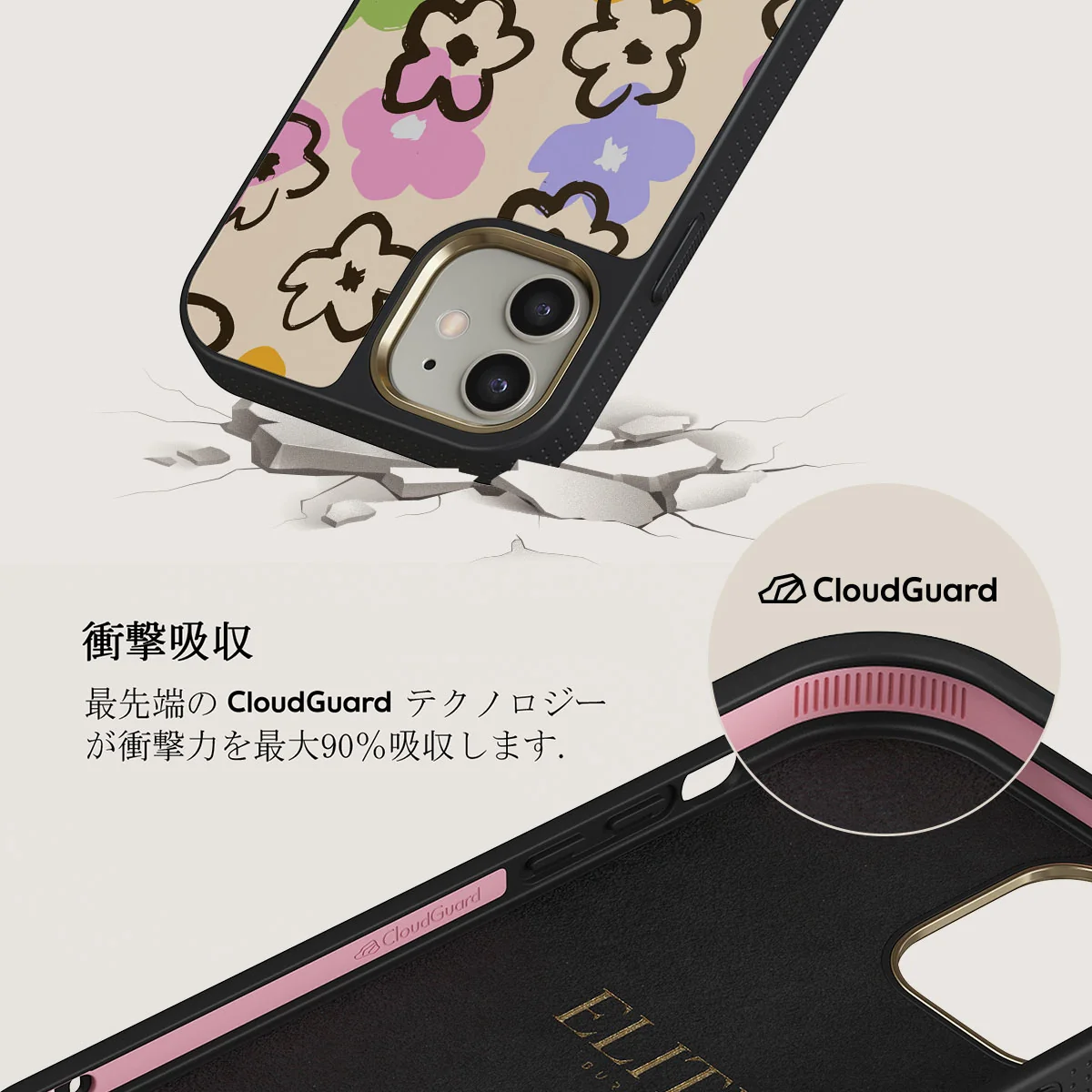 Good Vibes - iPhone 12 ケース