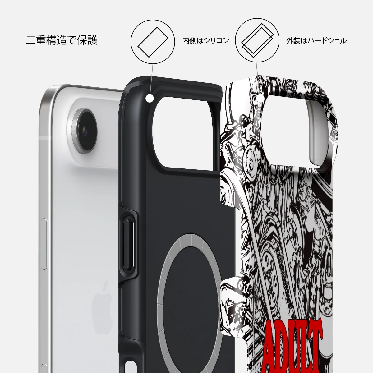 Ignition - iPhone Air ケース