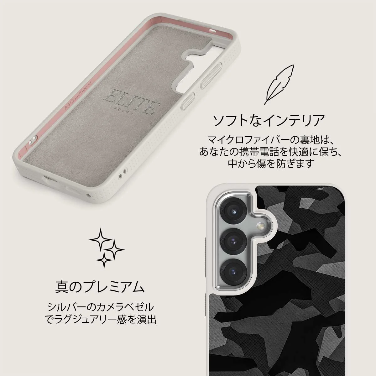 Night Black Camouflage - Samsung Galaxy S25 Plus ケース